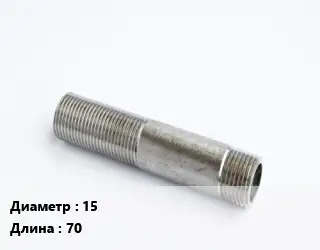 Сгон 15 L=70 оцинкованный
